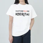 SANKAKU DESIGN STOREのなんとか定時で帰りたい。 ヘビーウェイトTシャツ