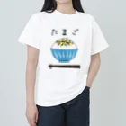 ユメデマデのたまごのふりかけ Heavyweight T-Shirt