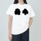 臼井鳳九の最中 Heavyweight T-Shirt