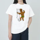 the与座よしあきです。のそりゃそうだろうなマッチョ Heavyweight T-Shirt