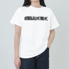 SHRIMPのおみせの過酸化水素水 ヘビーウェイトTシャツ