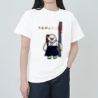 Lily bird（リリーバード）の弓道部んちょ Heavyweight T-Shirt