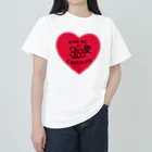 かわべしおん | イラストレーターのGive me a chocolate  Heavyweight T-Shirt