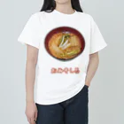 脂身通信Ｚのおみそしる（白菜） Heavyweight T-Shirt