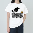 SHRIMPのおみせの静電気 ヘビーウェイトTシャツ