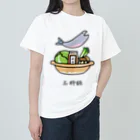 脂身通信Ｚの石狩鍋 ヘビーウェイトTシャツ