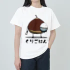 思う屋の栗ご飯 Heavyweight T-Shirt