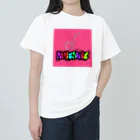 めぐるのみんな大好き「ANISAKIS」 ヘビーウェイトTシャツ