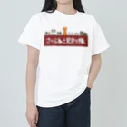 🌸さくらねこ見守り隊🌸の🌸さくらねこ見守り隊🌸 ヘビーウェイトTシャツ