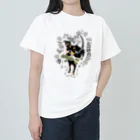 ミニピン クラブ minipin clubのカラーバージョン・We Love Miniature Pinscher ヘビーウェイトTシャツ