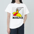 39Sの活火オムライス ヘビーウェイトTシャツ