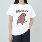 でぐーや　のめまいデグー ヘビーウェイトTシャツ