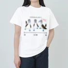 Draw freelyのアオアシカツオドリのモテ度 ヘビーウェイトTシャツ