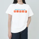 いそがしくてもメシのレトロなマーケット ヘビーウェイトTシャツ