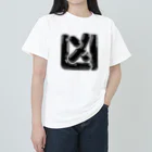 DESTROY MEの凶 ヘビーウェイトTシャツ