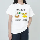 Draw freelyの卵と玉子 ヘビーウェイトTシャツ