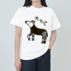 いきものや のの(本館)のオカピ(メス) Heavyweight T-Shirt