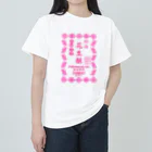 atelier Nyako の台湾ピーナッツケーキ ヘビーウェイトTシャツ