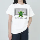 ナチュラルサトシのめへのてっぺきのでぃへんす Heavyweight T-Shirt
