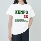 ゲイムマンの店の健康で文化的な最低限度の生活（日本国憲法第25条） Heavyweight T-Shirt