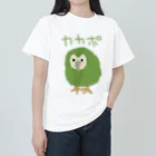 いきものや のの(本館)の★カカポ★ ヘビーウェイトTシャツ