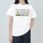 攻城団オンラインショップ SUZURI支店の攻城団ロゴ Heavyweight T-Shirt