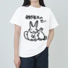 ミナミコアリクイ【のの】の全部気圧のせい【ヤマビスカッチャ】 ヘビーウェイトTシャツ