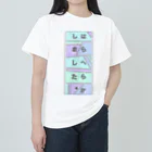 Mekki屋さんのはらへらかしました。 ヘビーウェイトTシャツ