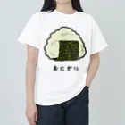 脂身通信Ｚのおにぎり♪2202 ヘビーウェイトTシャツ