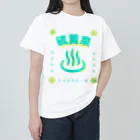 温泉グッズ@ブーさんとキリンの生活の硫黄泉 Heavyweight T-Shirt