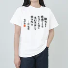 LureNews.TV ＆ Vishの南湖LOVER A ヘビーウェイトTシャツ