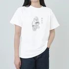 丸顔シャンデリアのおまちねこ Heavyweight T-Shirt