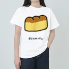 脂身通信Ｚのホテルのパン♪2204 ヘビーウェイトTシャツ