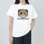 chicodeza by suzuriのコツメカワウソちゃん Heavyweight T-Shirt