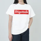 U限会社B才教育のShigotode（和名：シゴトデース） ヘビーウェイトTシャツ