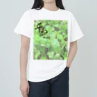 Rangetuの四つ葉と平和 Heavyweight T-Shirt