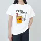 サウナハマって幸せのサウナ後何飲む？ ヘビーウェイトTシャツ