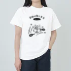 PokuStarのテニス　ダブルスに挑むイヌ ヘビーウェイトTシャツ