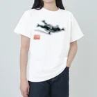 ミツヨの手づくりショップのカエルさん Heavyweight T-Shirt