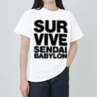 SURVIVESENDAIBABYLON@鈴木無花果のSURVIVESENDAIBABYLON Heavyweight T-Shirt