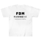 でん⚡きかいでん（変人）のFDM ヘビーウェイトTシャツ