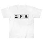 nidone.worksのニドネの書き方 Heavyweight T-Shirt