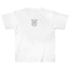 ウケ狙いのRのryudai_man Heavyweight T-Shirt