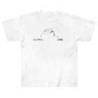 Innocent boyのジャンダルム　山貴族tシャツ Heavyweight T-Shirt