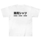 39Sの兼用シャツ ヘビーウェイトTシャツ