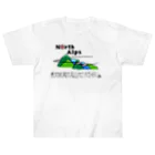 北アルプスブロードバンドネットワークの公式グッズA（加盟山小屋全部入り） Heavyweight T-Shirt