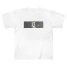 ayatospetrovの誘導灯　手描きデッサン風 Heavyweight T-Shirt