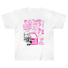 まつだあゆのすずりのあたし♡限界♡KAWAII Heavyweight T-Shirt