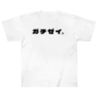 【公式】ドローンファイトのガチ勢 ヘビーウェイトTシャツ