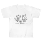 アトリエやまのうえのぼくくんのお花畑 Heavyweight T-Shirt